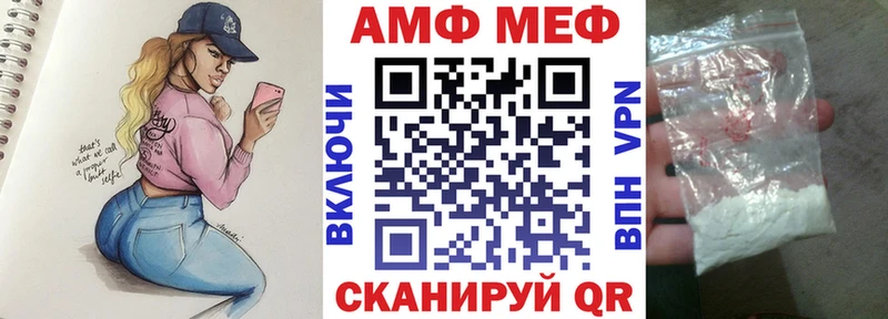 Купить  Новый Уренгой  Амфетамин 97% 