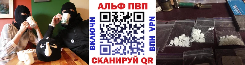 Alfa_PVP Crystall Новый Уренгой