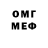 МДМА Molly J Deric