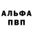 КЕТАМИН VHQ Irina Bibulaeva
