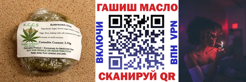 Еда ТГК марихуана Новый Уренгой