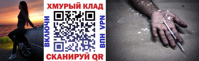 Купить  Новый Уренгой  Героин хмурый 