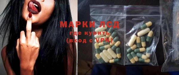 MDMA Белоозёрский
