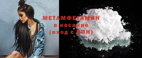 героин Богородск