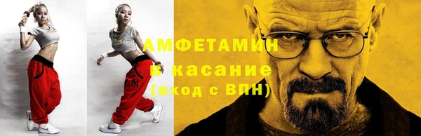 трава Беломорск