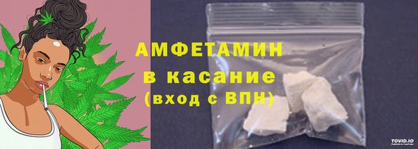 кристаллы Аркадак
