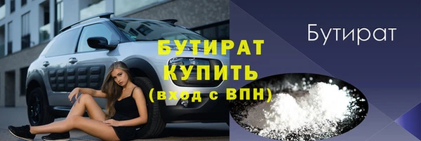 MDMA Белоозёрский