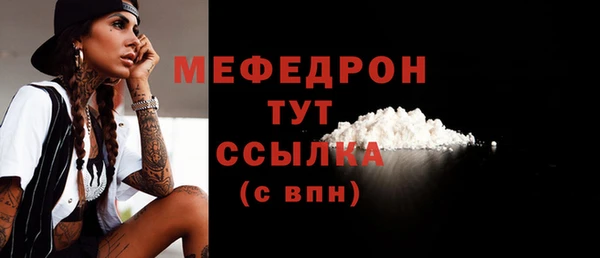 трава Беломорск