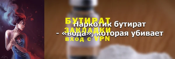 трава Беломорск