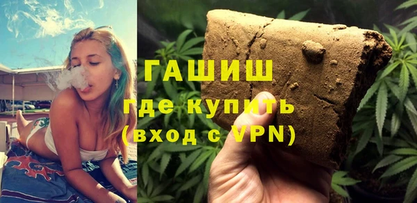 трава Беломорск