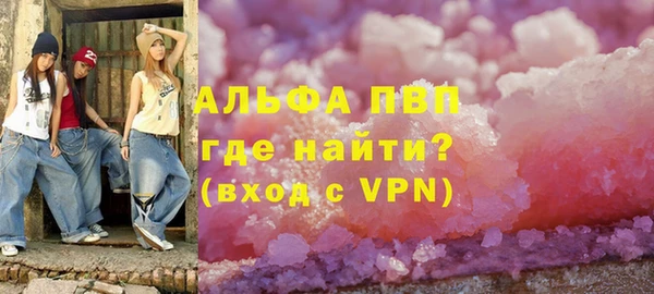 кокс Белокуриха