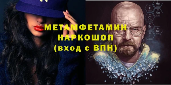 шишки Богданович