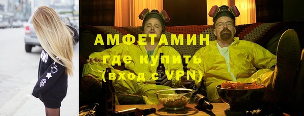 мет Армянск