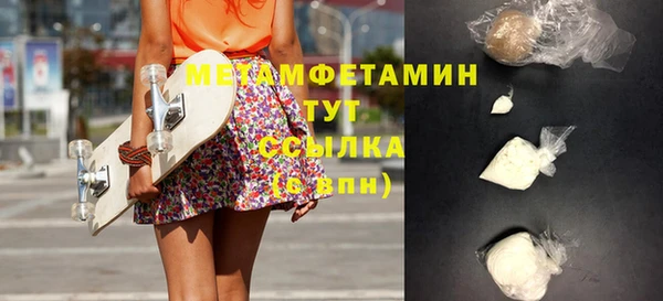 трава Беломорск