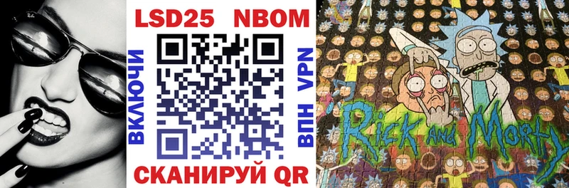 Купить закладки  Новый Уренгой  Марки 25I-NBOMe 1500мкг 