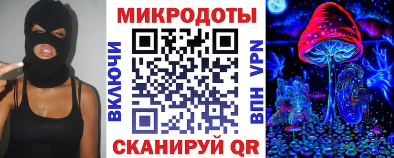 Купить Новый Уренгой Галлюциногенные грибы мицелий